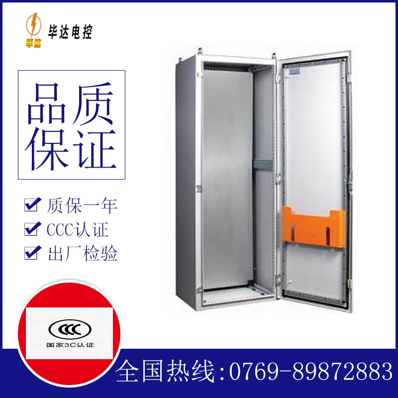 鄂伦春PS柜